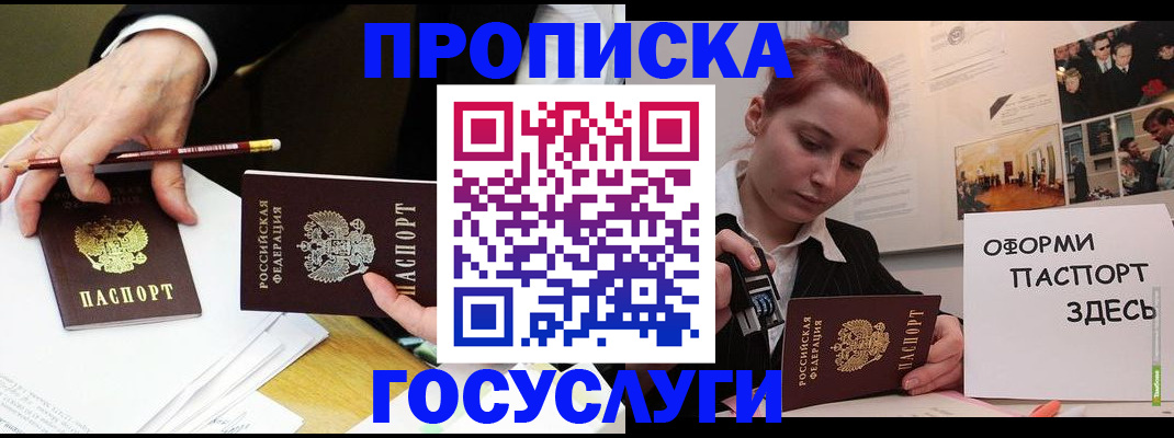 регистрация для школы в Чаплыгине