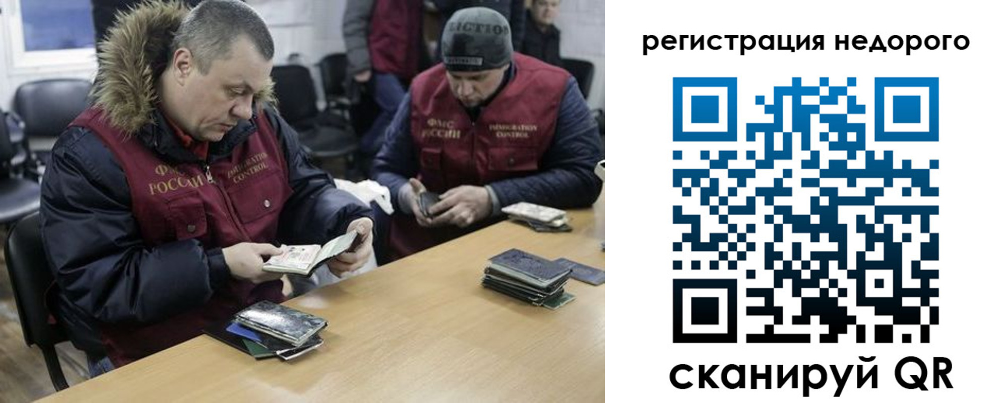 прописка в квартире в Чаплыгине