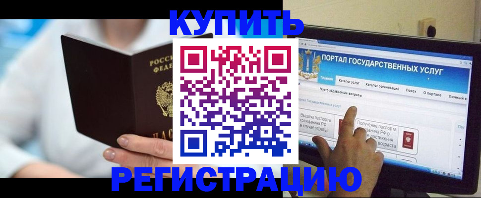 временная регистрация собственник в Чаплыгине