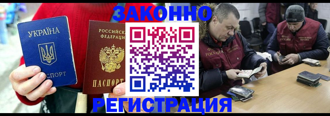 где прописаться в Чаплыгине